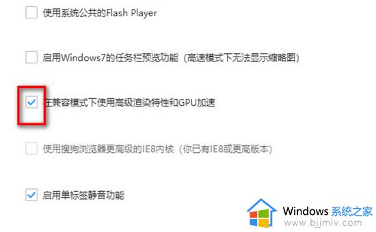 搜狗浏览器怎样切换高速模式_搜狗浏览器高速模式设置方法