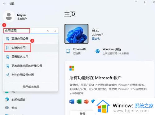 win11记事本文件太大打不开怎么办 win11记事本太大无法打开如何解决