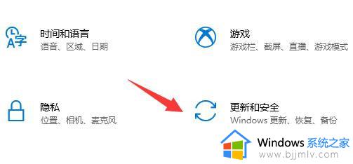 win10无法安装xbox怎么办_win10系统xbox安装没反应如何处理