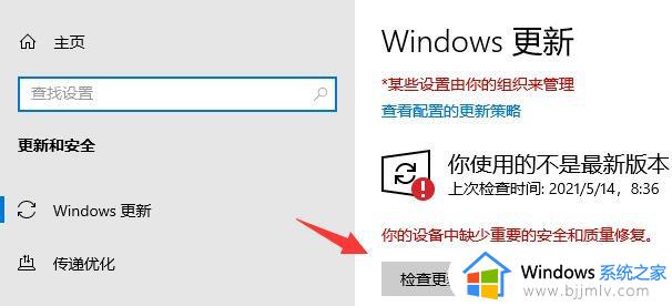 win10无法安装xbox怎么办_win10系统xbox安装没反应如何处理