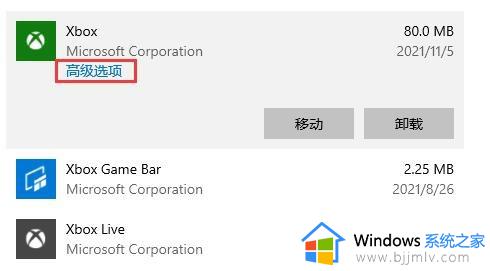 win10无法安装xbox怎么办_win10系统xbox安装没反应如何处理