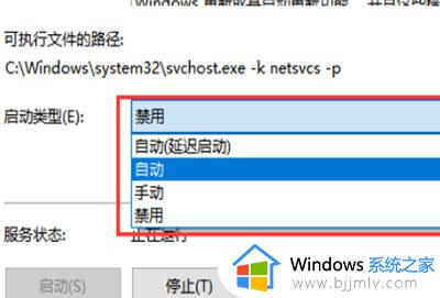 win10家庭版ie打不开怎么办 win10无法打开ie如何解决