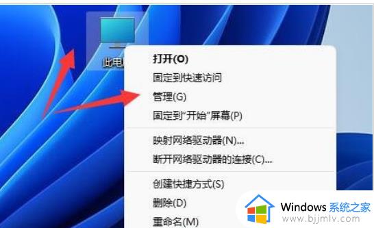 win11移动硬盘不显示怎么办 win11移动硬盘没有显示解决方案