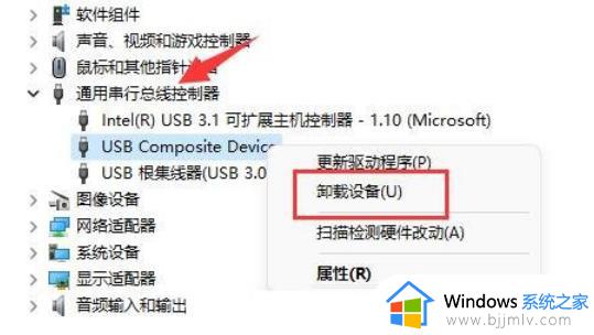 win11移动硬盘不显示怎么办_win11移动硬盘没有显示解决方案