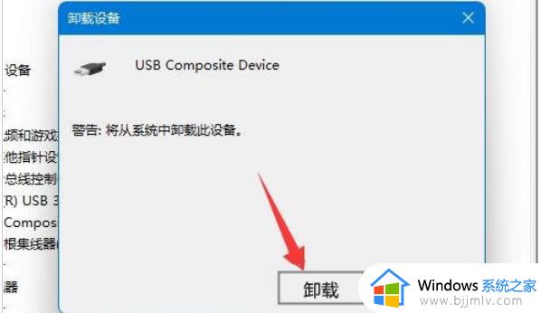 win11移动硬盘不显示怎么办_win11移动硬盘没有显示解决方案