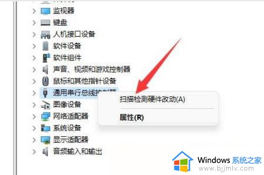 win11移动硬盘不显示怎么办_win11移动硬盘没有显示解决方案