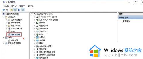 win10家庭版显卡控制面板不见了怎么办_win10系统显卡控制面板不见了解决方法