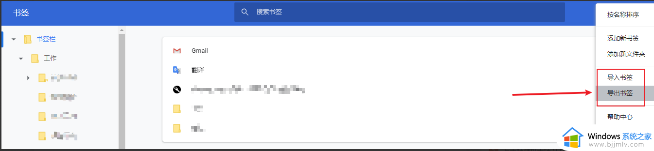 谷歌浏览器开启同步功能打不开怎么办_谷歌浏览器开启不了同步功能处理方法