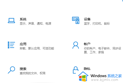 win10关机主机还在运行怎么办 win10关机了主机还在运行修复方法