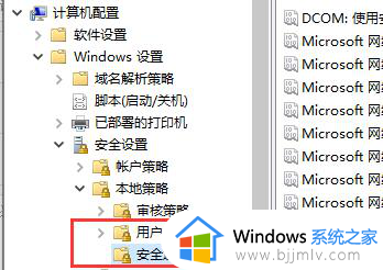 win10错误代码0x80070005怎么办_win10提示错误代码0x80070005的解决方法