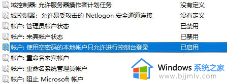 win10错误代码0x80070005怎么办_win10提示错误代码0x80070005的解决方法