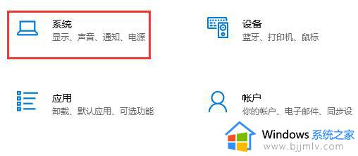 win10如何取消电脑待机设置界面_win10取消待机时间图文设置