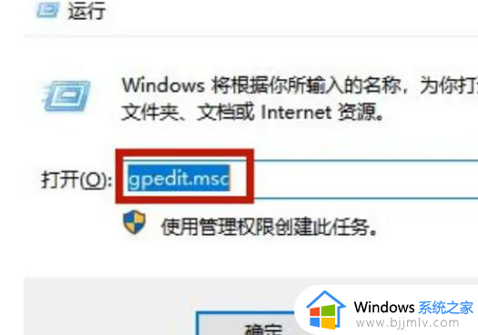 win10家庭版无网络访问权限怎么办 win10家庭版没有网络权限解决方法