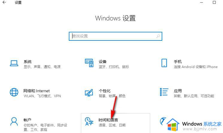 win10输入法兼容模式怎么设置在哪_win10输入法开启兼容模式设置方法