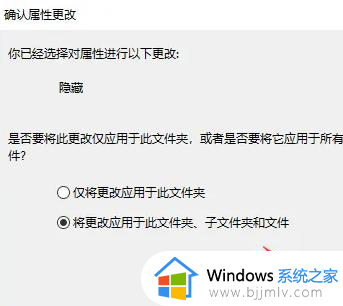 win10家庭版怎么隐藏文件夹_win10家庭版隐藏文件夹设置步骤