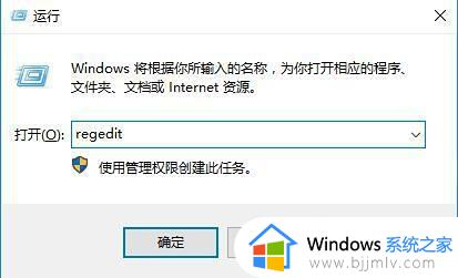 win10要求的函数不受支持怎么办 win10远程提示要求的函数不受支持修复方案