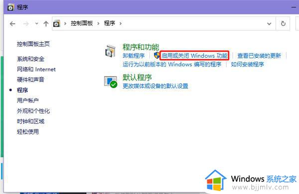 win10家庭版访问共享电脑一直提示登录失败怎么回事