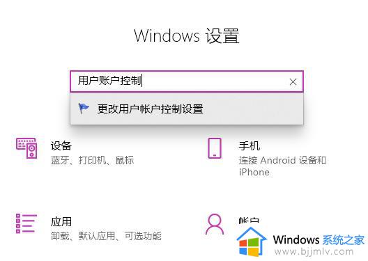 win11重置后打不开edge浏览器怎么办_win11电脑重置后edge打不开解决方法