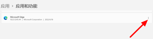win11重置后打不开edge浏览器怎么办_win11电脑重置后edge打不开解决方法