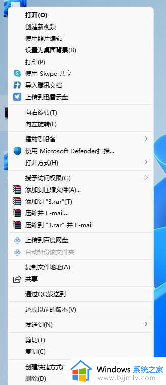 win11右键菜单改回win10模式设置方法_win11桌面右键菜单怎么变成win10模样