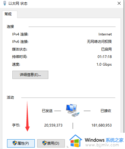 谷歌浏览器不是私密链接怎么办_谷歌浏览器连接不是私密连接解决方法