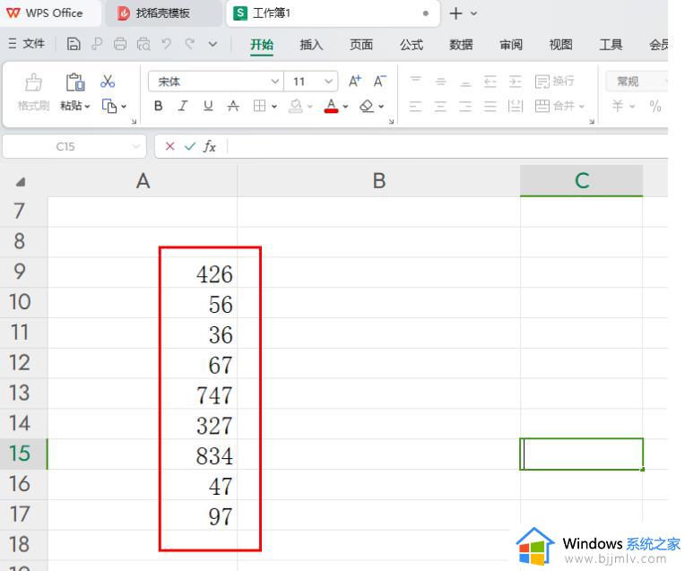 excel怎么设置数字序号长度不变_excel表格中如何让数字序号长度统一