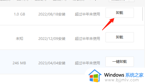 win10如何卸载360tray.exe软件_怎么把win10系统360tray.exe删除