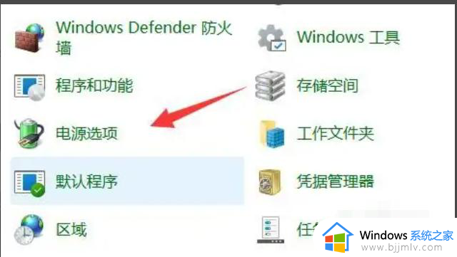 win11高性能模式没有了怎么办_win11高性能模式不见了处理方法