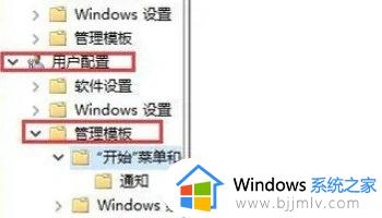 win10家庭版应用与功能无法卸载软件怎么解决