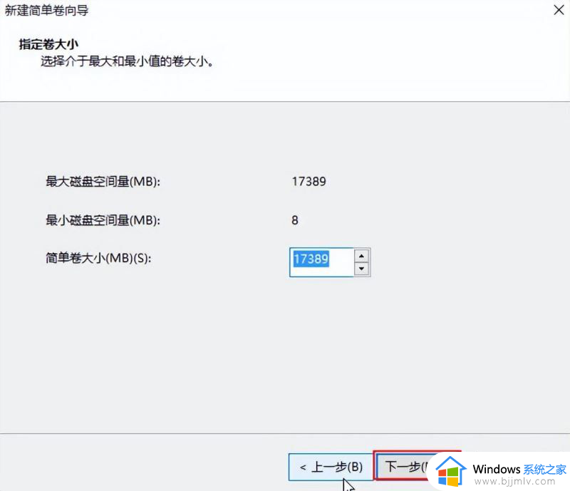 win10硬盘分区后格式化失败怎么办_win10硬盘分区时格式化失败解决方法