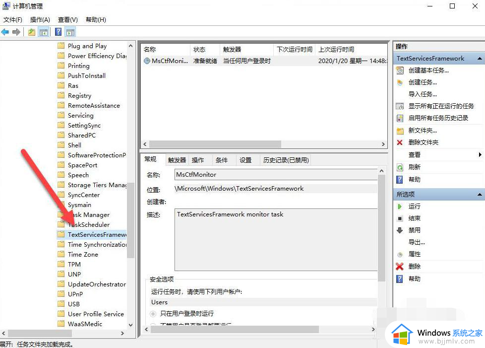 如何取消win10输入法禁用模式_win10输入法被禁用如何恢复