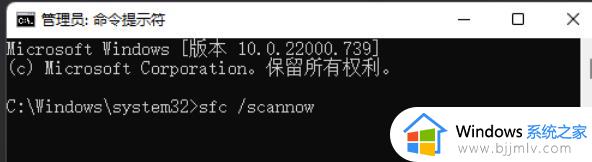 win11系统无法打开windows终端提示内部错误解决方案