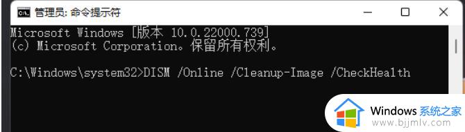 win11系统无法打开windows终端提示内部错误解决方案