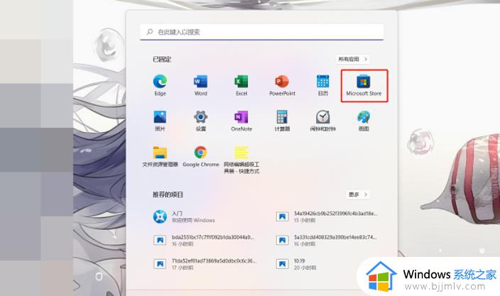 win11系统无法打开windows终端提示内部错误解决方案