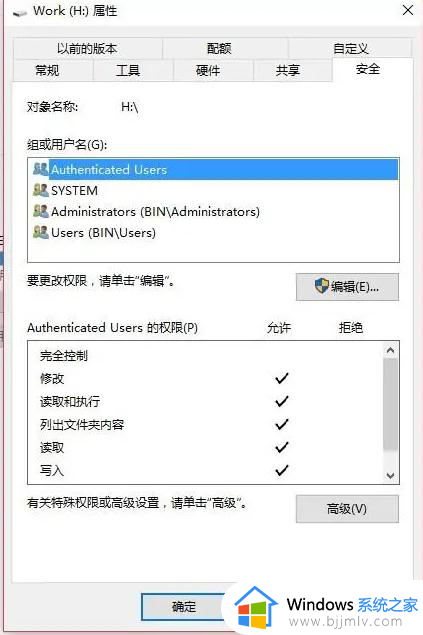 win10本地磁盘拒绝访问怎么办 win10本地磁盘无法访问拒绝访问解决方法