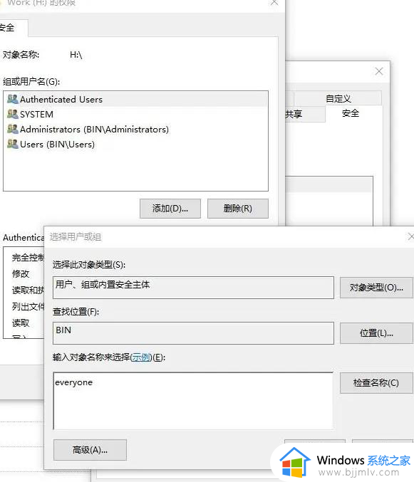 win10本地磁盘拒绝访问怎么办_win10本地磁盘无法访问拒绝访问解决方法