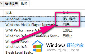 win10系统文件搜索不到怎么办_win10搜索不到文件夹解决方法