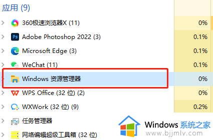 win10家庭版开始键没反应怎么办_电脑win10开始键没反应修复方法