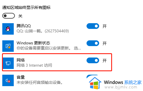 win10家庭版没有网络连接图标了怎么办_win10网络图标消失无法联网处理方法