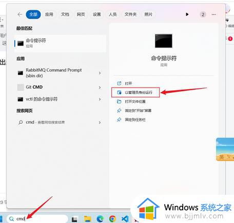 win11把中文用户名改成英文设置方法 win11中文用户名怎么改英文