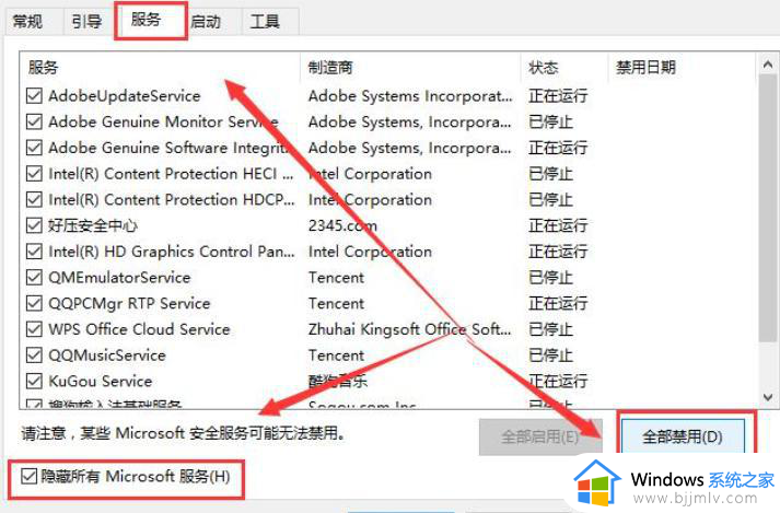 win11打开文件夹闪退解决方案_win11打开文件夹就闪退怎么办