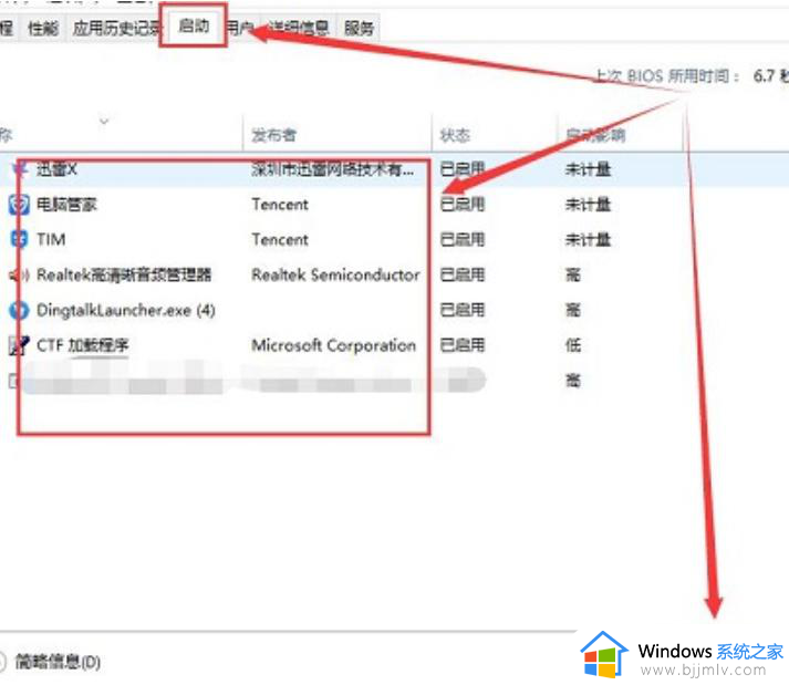 win11打开文件夹闪退解决方案_win11打开文件夹就闪退怎么办