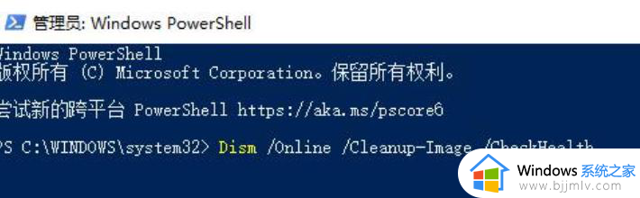 win11打开文件夹闪退解决方案_win11打开文件夹就闪退怎么办