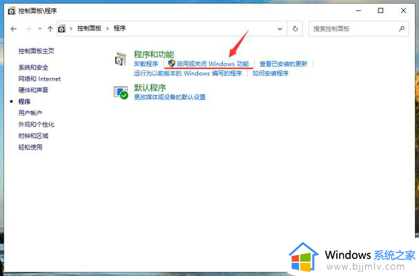 win10玩游戏有黑边怎么办_win10玩游戏两边有黑边处理