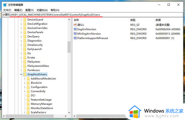 win10玩游戏有黑边怎么办_win10玩游戏两边有黑边处理