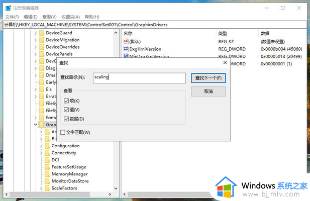 win10玩游戏有黑边怎么办_win10玩游戏两边有黑边处理