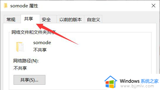 win11怎么给共享文件夹加密_win11如何给共享文件夹加密码