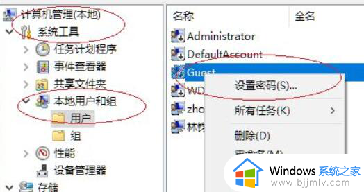 win11怎么给共享文件夹加密_win11如何给共享文件夹加密码