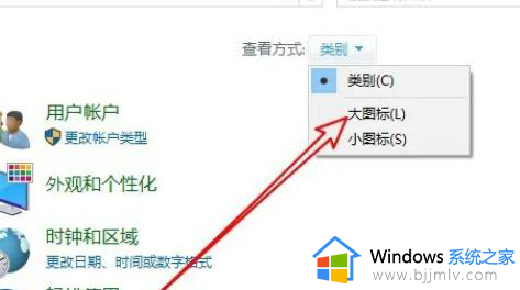 如何查看win10自带内存检测结果_win10内存检测工具检测完在哪里看