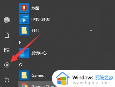 win10安装软件没有反应怎么办_win10安装应用程序无反应解决方法